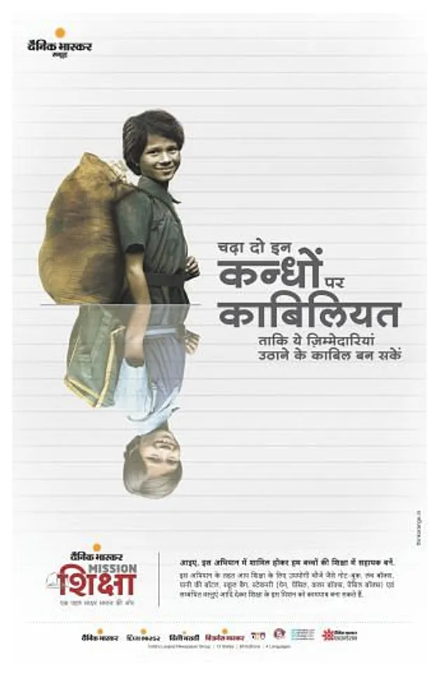 Mission Shiksha