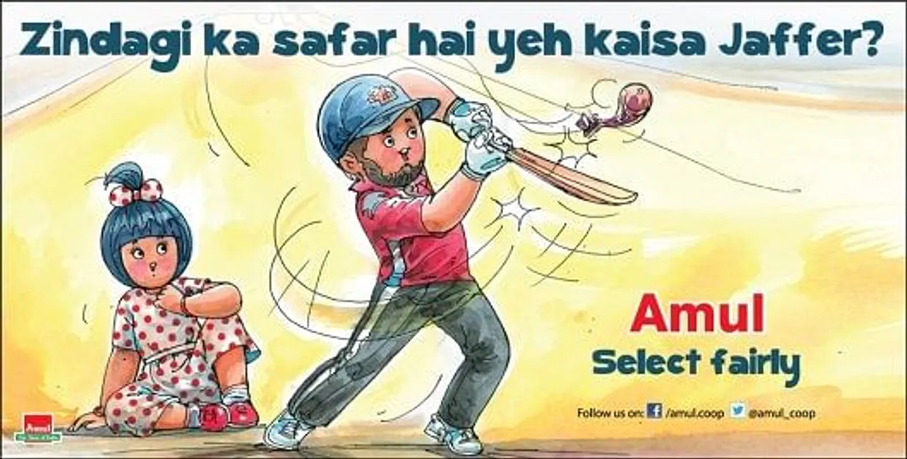 Wasim Jaffer