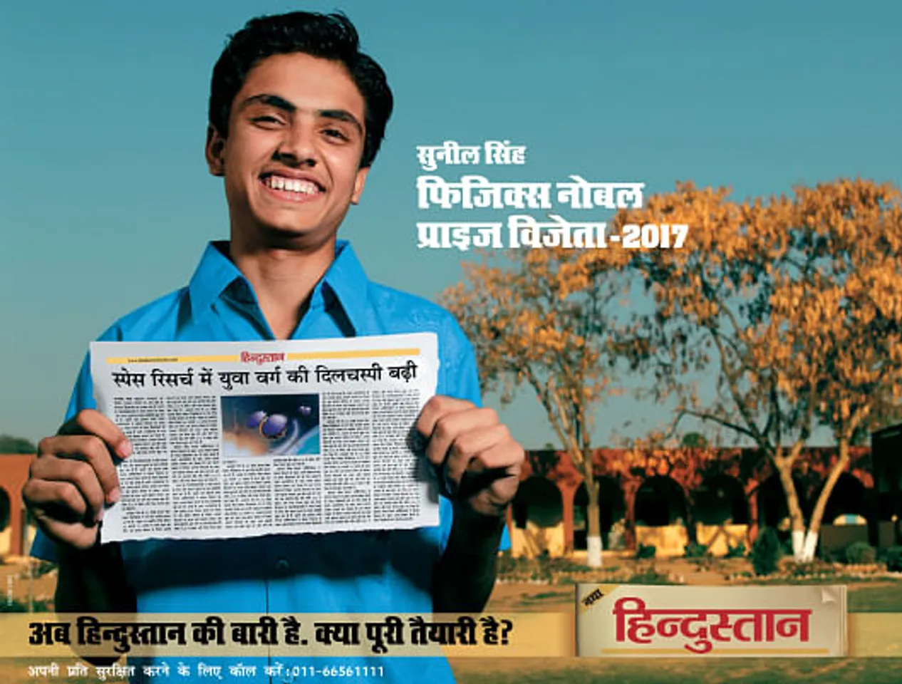 Sunil Singh