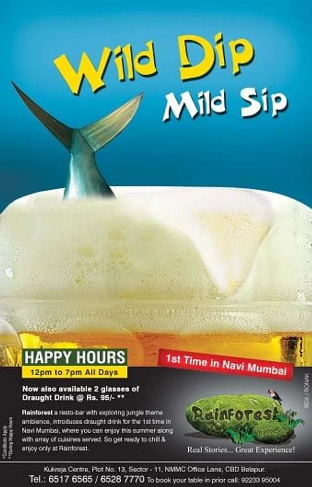 Wild Dip     Mild Sip