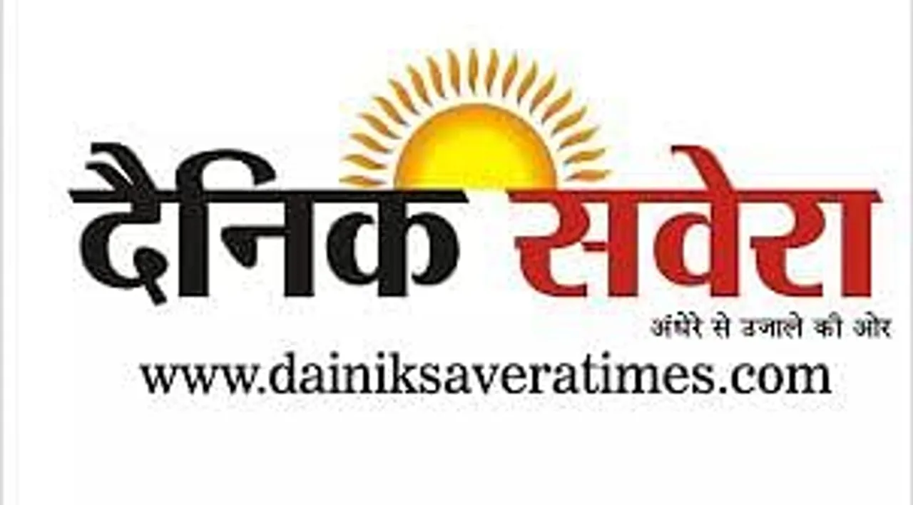 Dainik Savera Times... the Hindi paper with a big heart in Punjab !