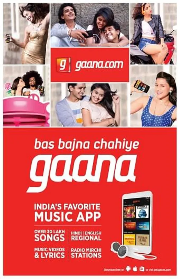 bas bajna chahiye