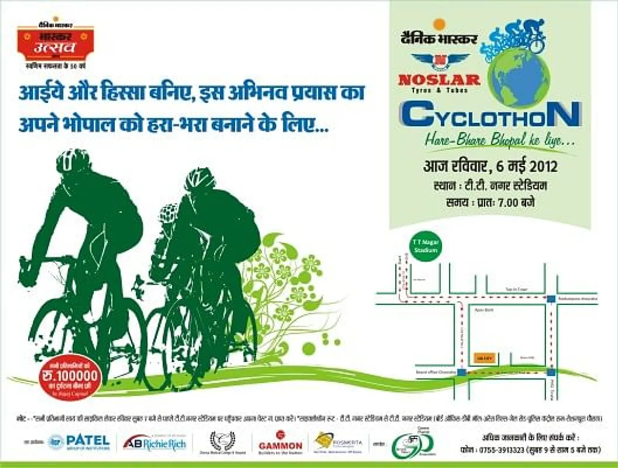 Cyclothon