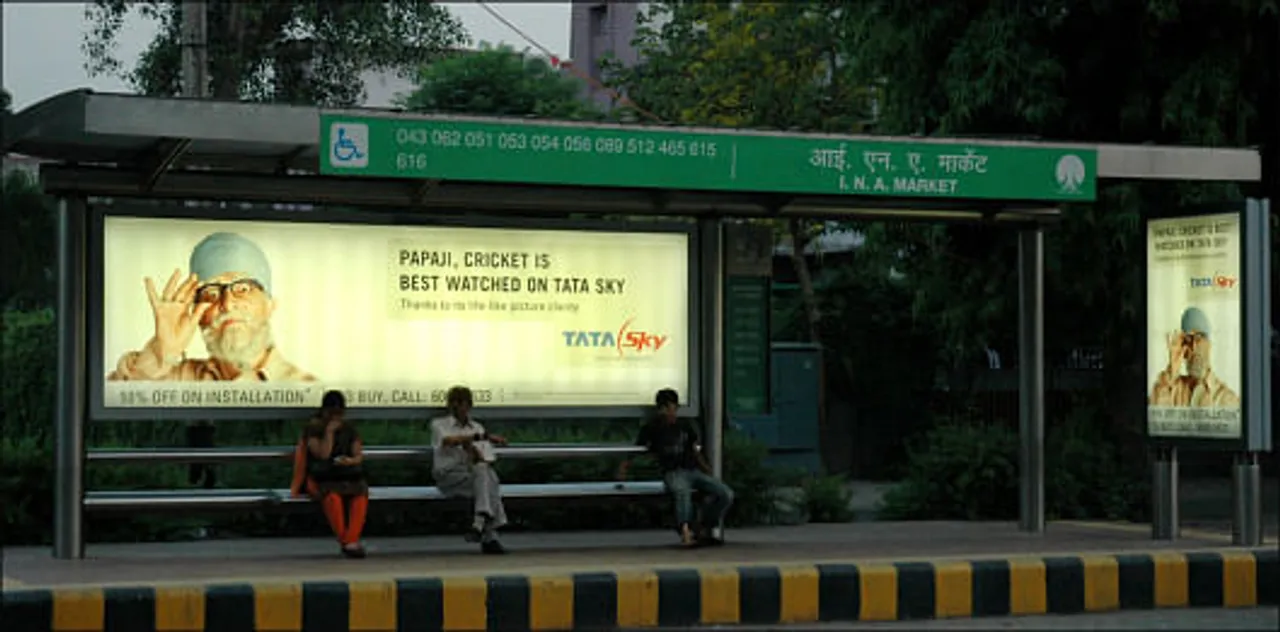 Papaji
