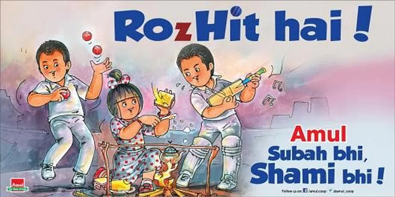 Subah Bhi, Shami Bhi