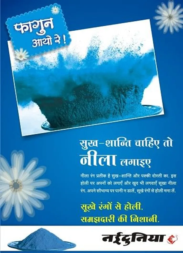 Dry Holi 02