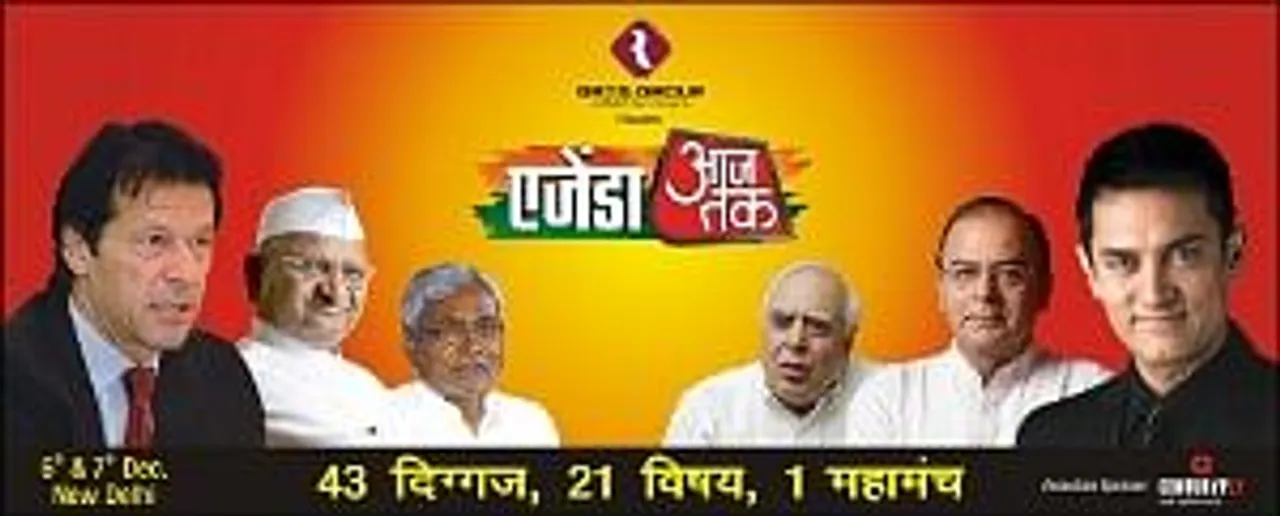 Aaj Tak launches first edition of its annual on-ground event, Agenda Aaj Tak
