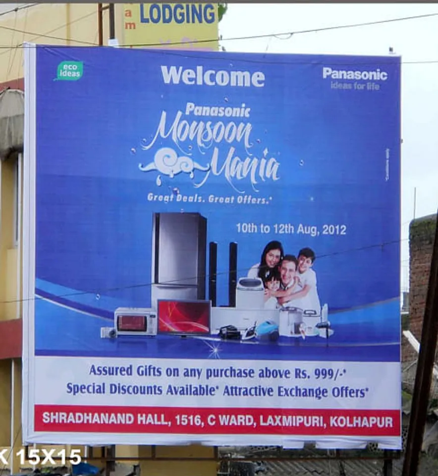 Monsoon Mania