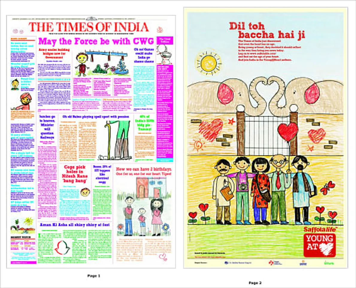 Innovation - dil to baccha hai