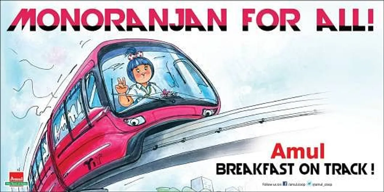 Breakfast on Track