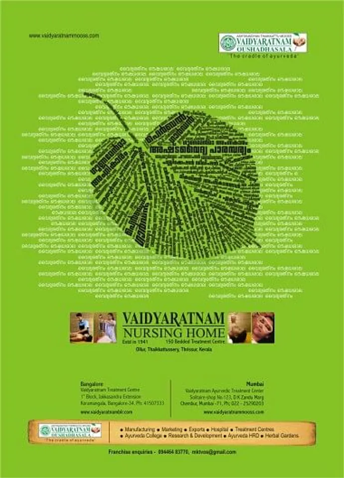 typography malayalam - pepper award winner