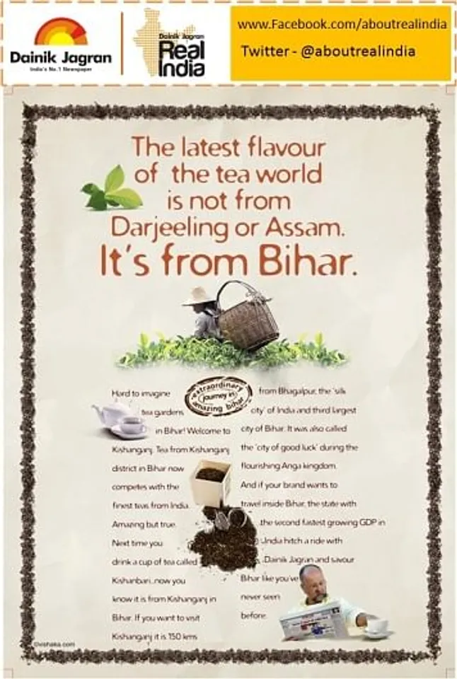 Changed flavour from Real India