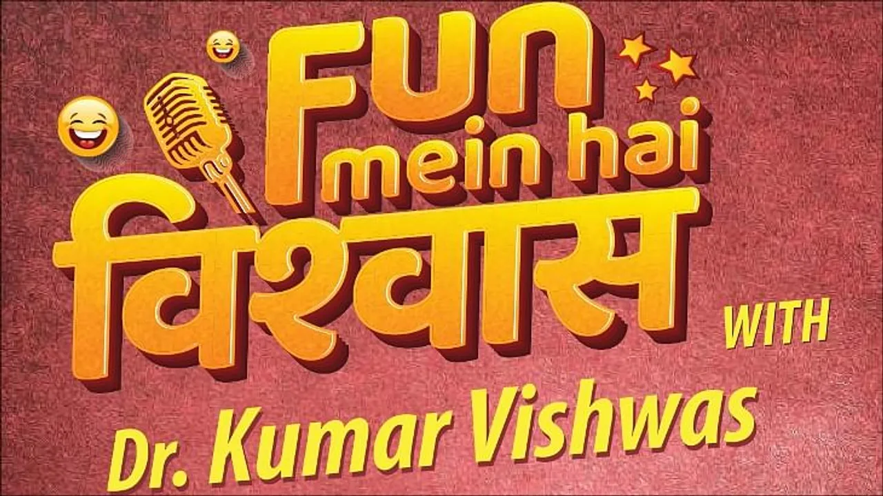 MY FM launches a new show with Dr. Kumar Vishwas
