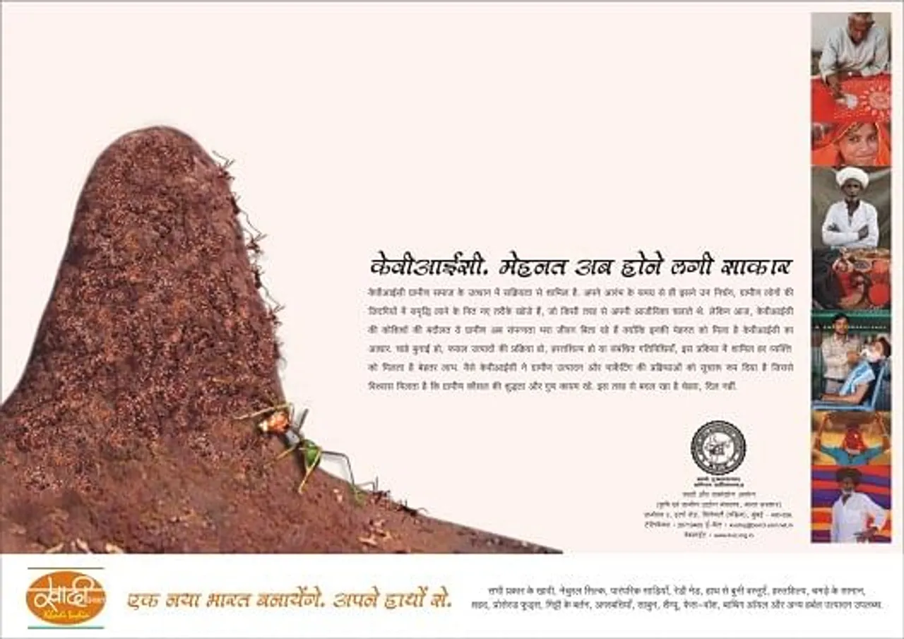 Khadi Village Industries Commission