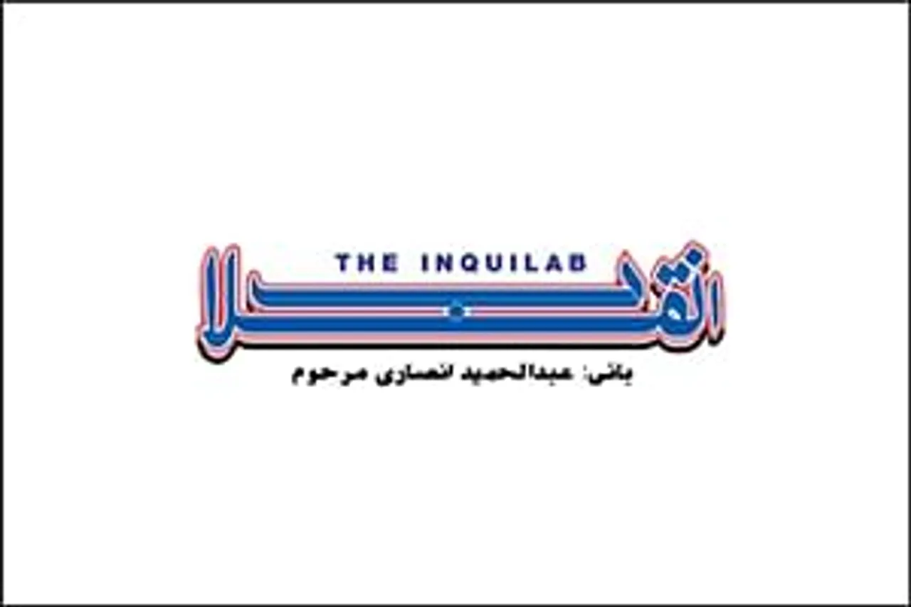 Urdu daily The Inquilab to be launched from Lucknow
