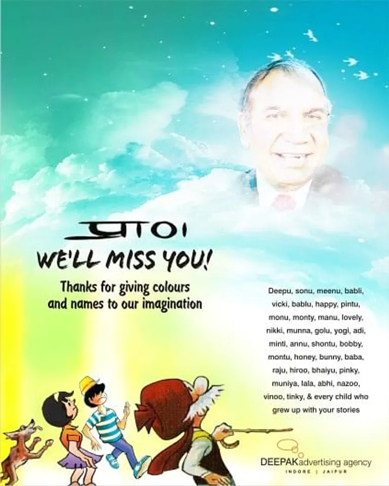 Tribute to Pran