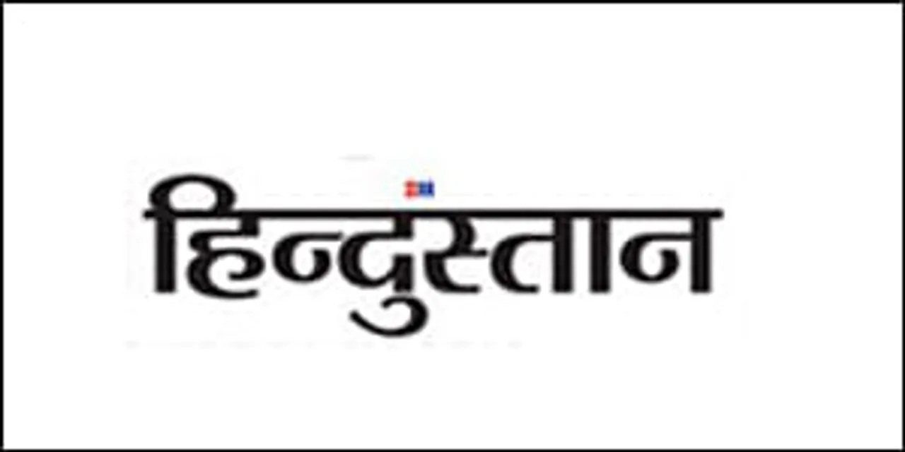 Hindustan launches Gorakhpur edition