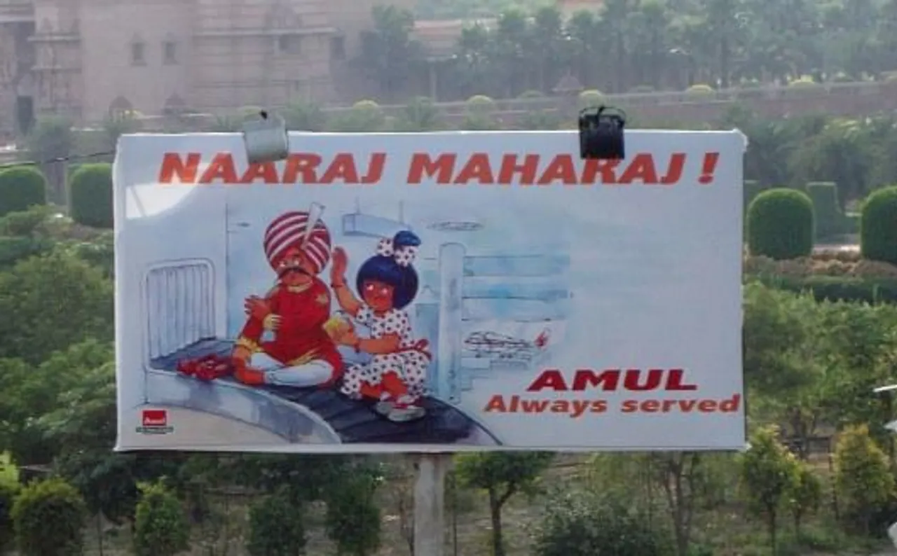 Naaraj maharaj