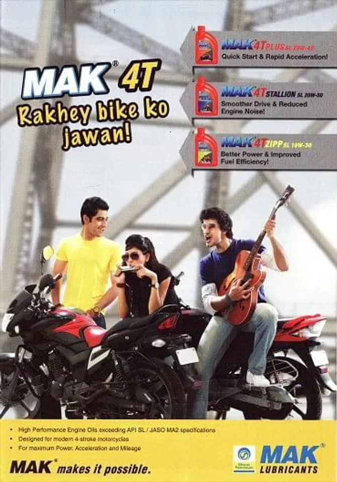 Rakhey bike ko jawan