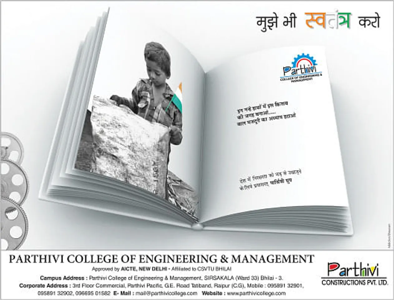 In Book
