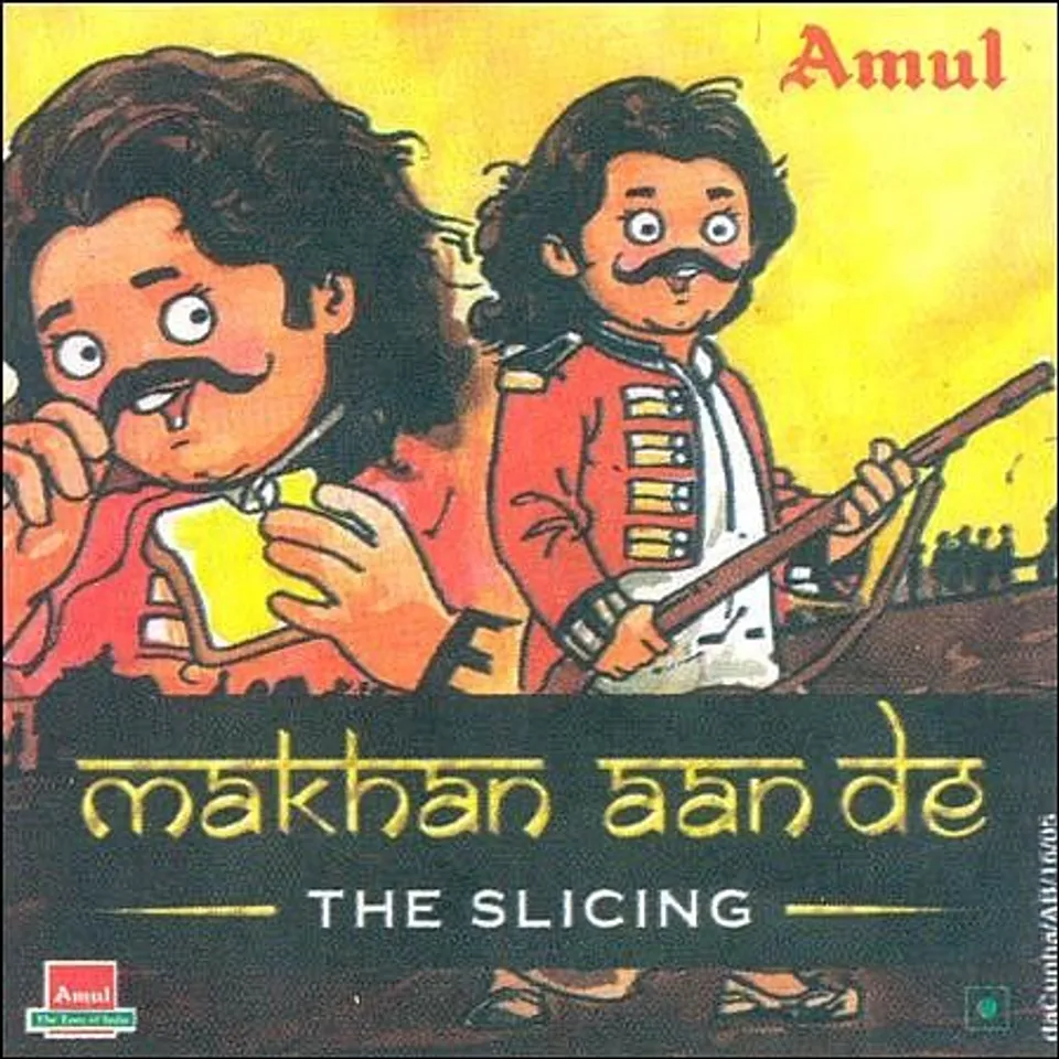 Makhan Aan De