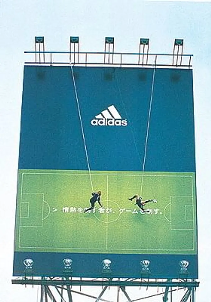Sky football