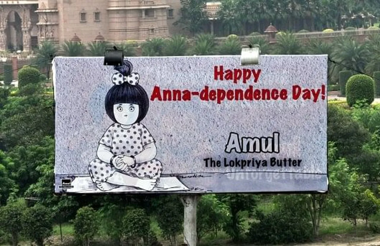 Happy Anna-dependence day
