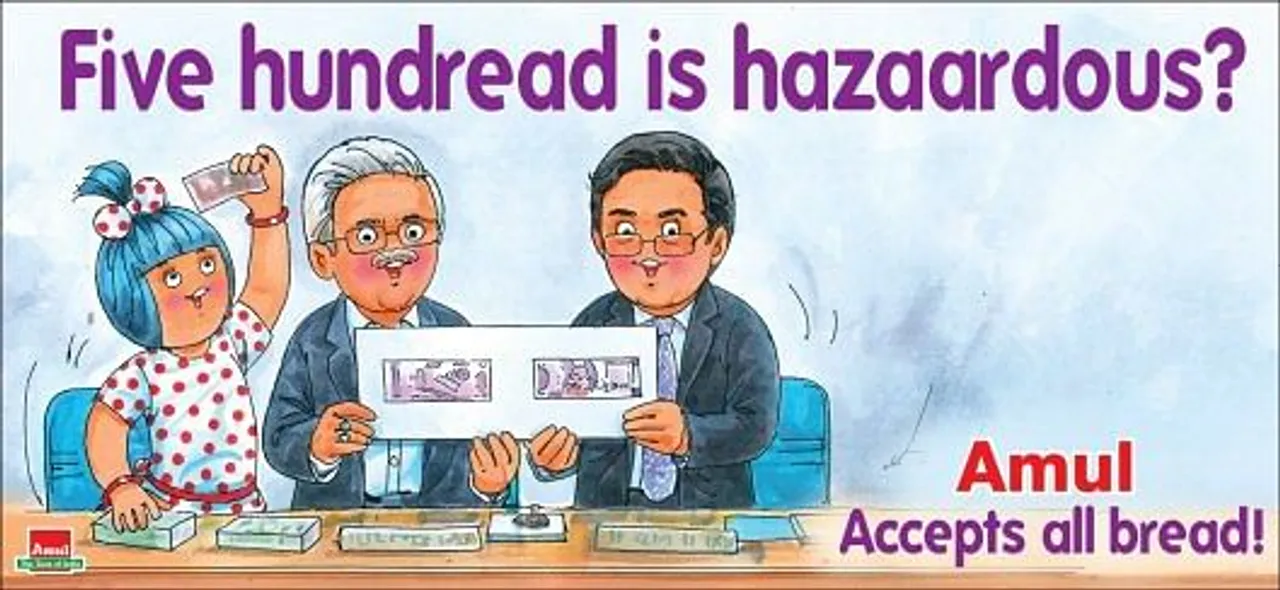 High currency notes demonetised!