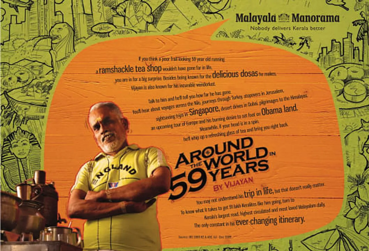 Motorcycle Diaries - Vijayan