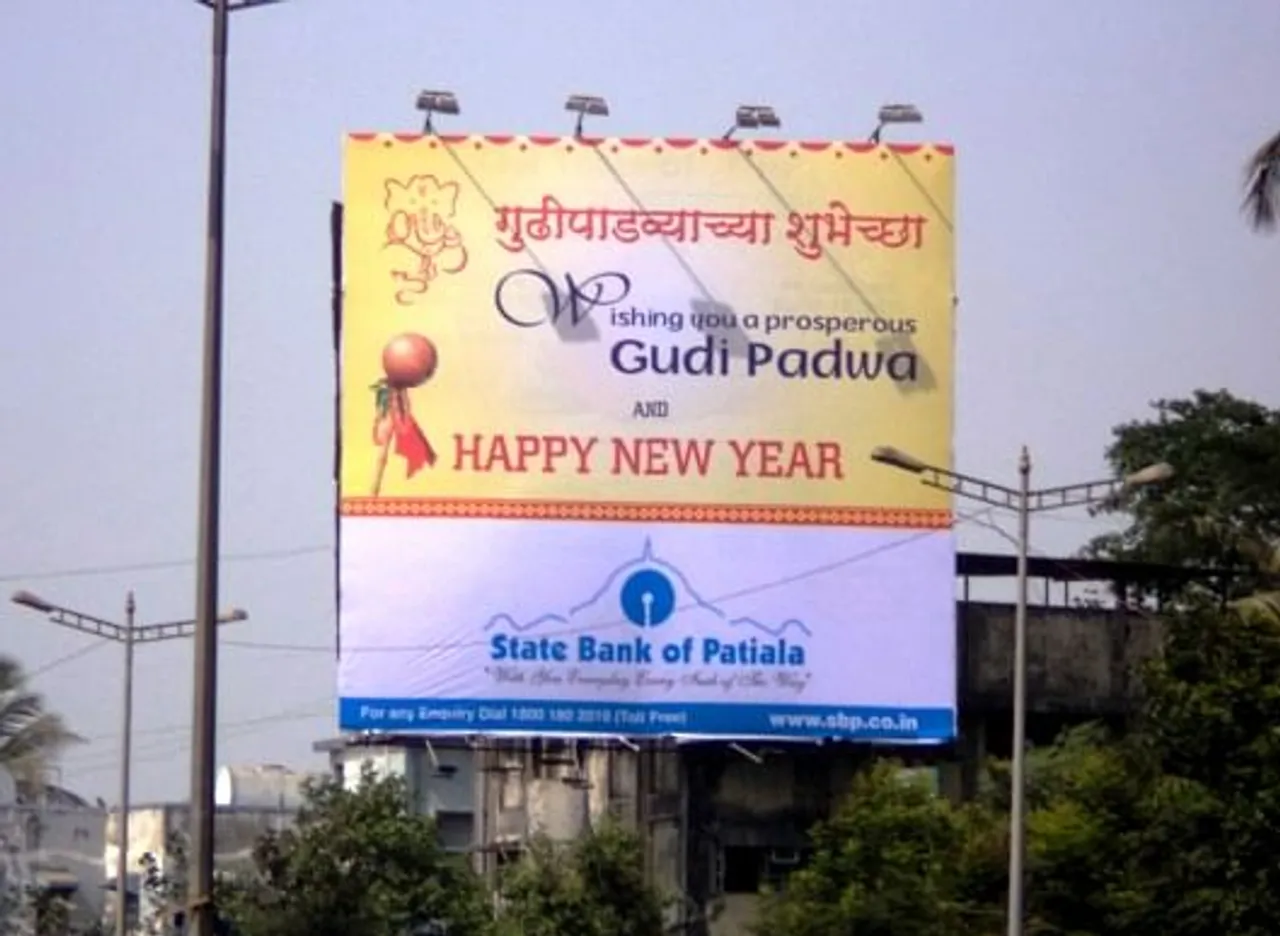 Guda Padwa Celebration