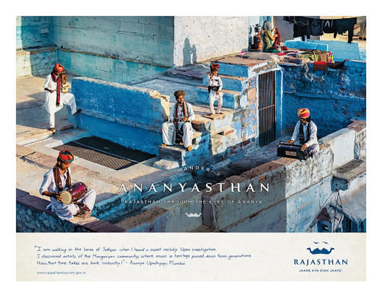Manganiyar