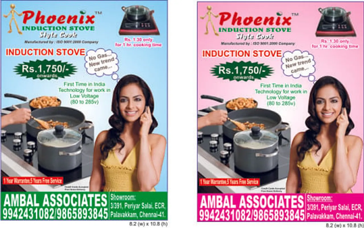 Ambal Associates