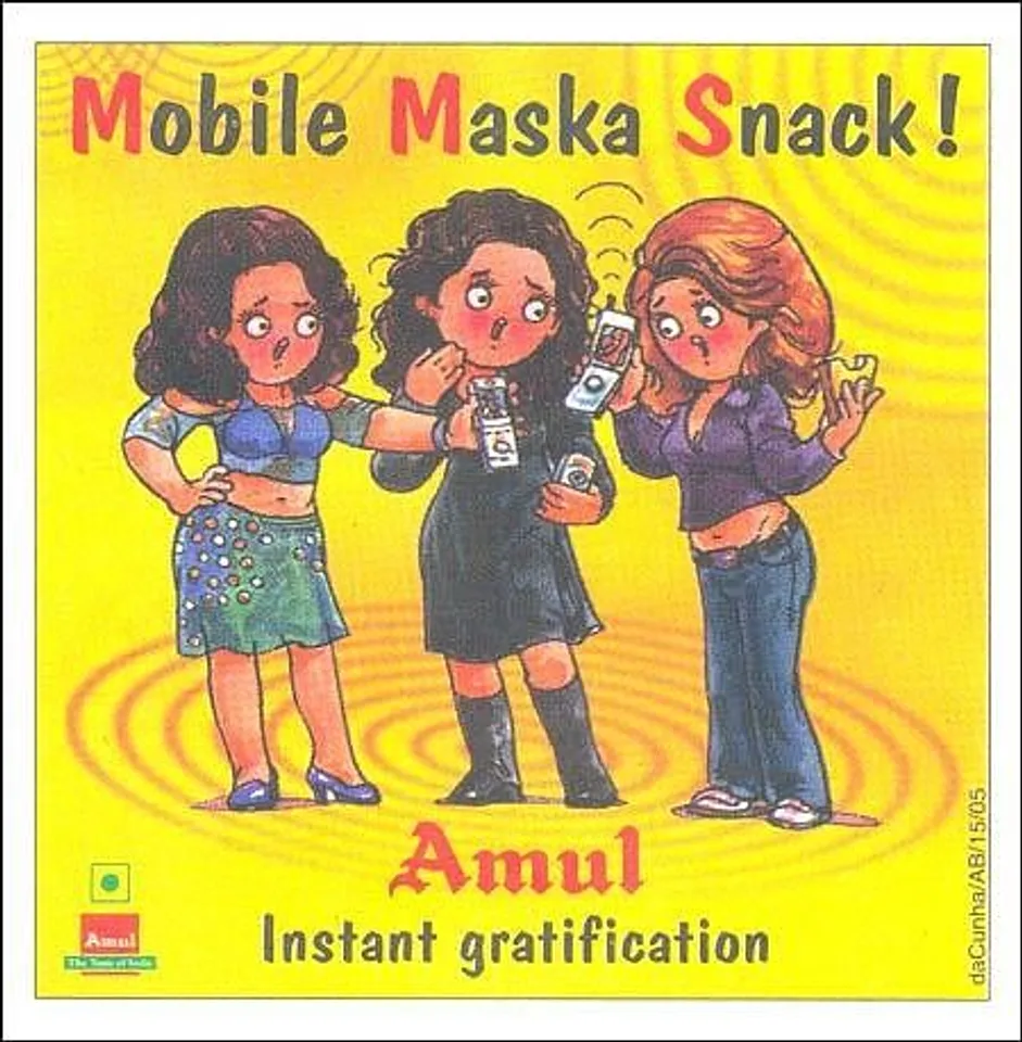 Mobile Maska Snack!
