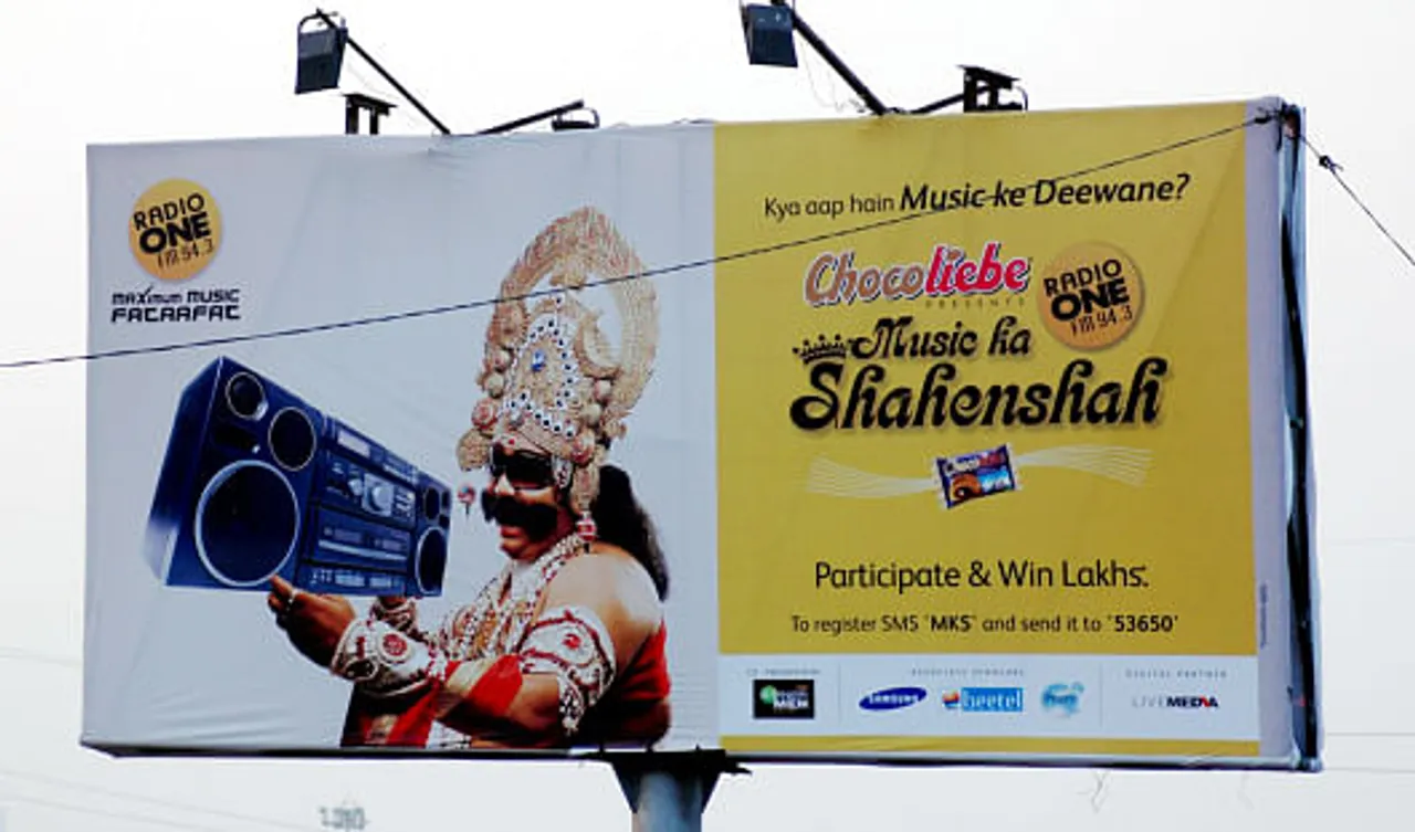 Music ka Shahenshah