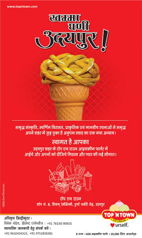 Ice Cream, Khamma Ghani