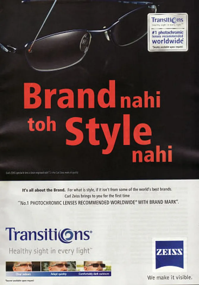 Brand nahi toh style nahi