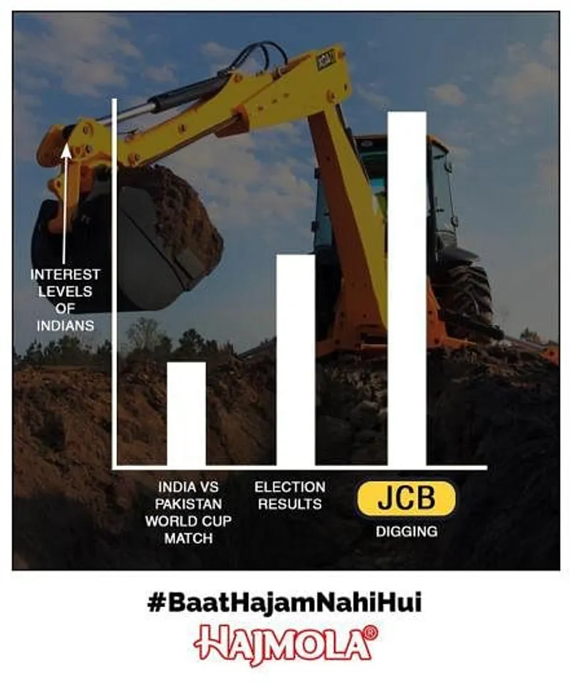#BaatHajamNahiHui