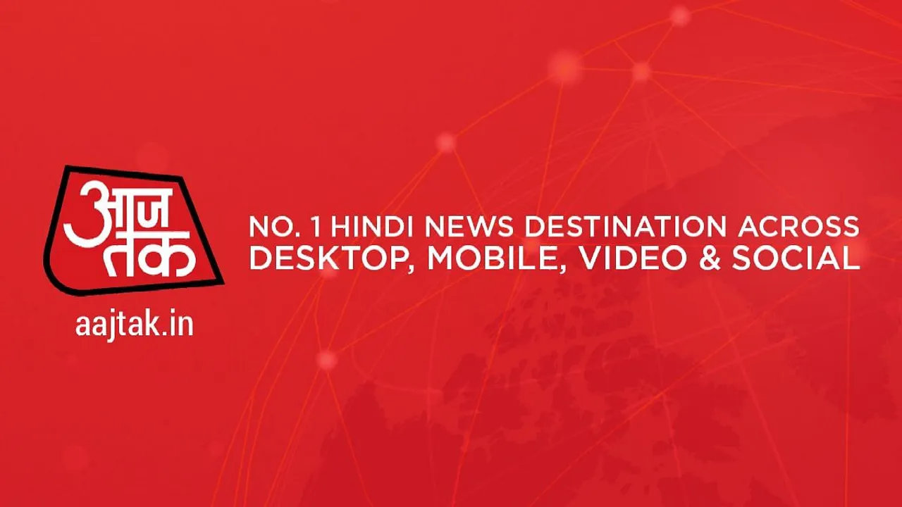 Aajtak.in is the No. 1 Hindi News Destination across Desktop, Mobile, APP, Video & Social