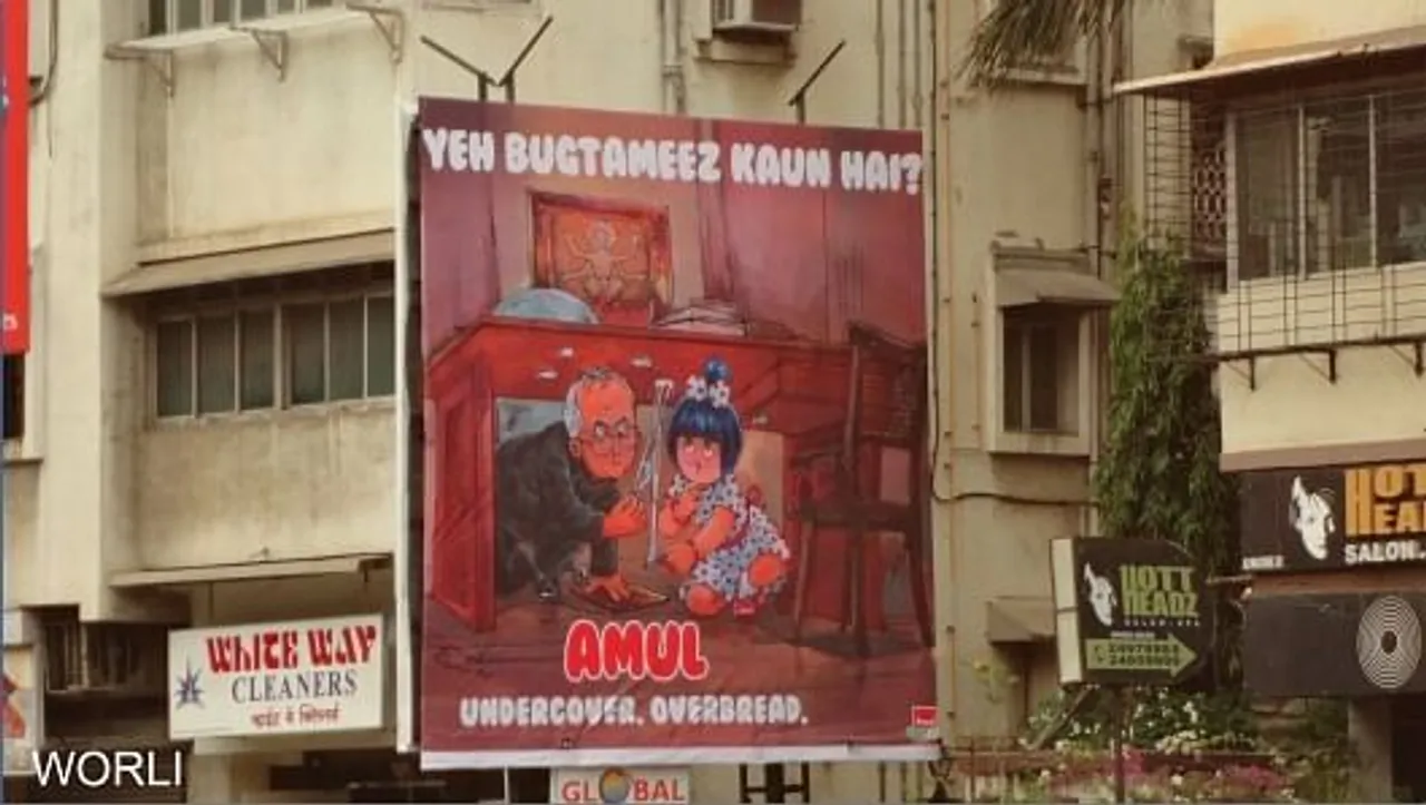 Bugtameez