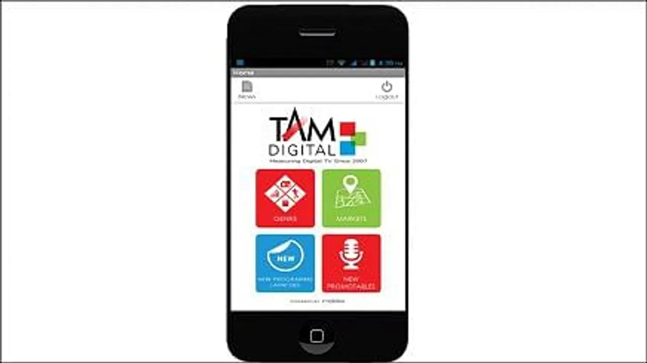 TAM upgrades its mobile app