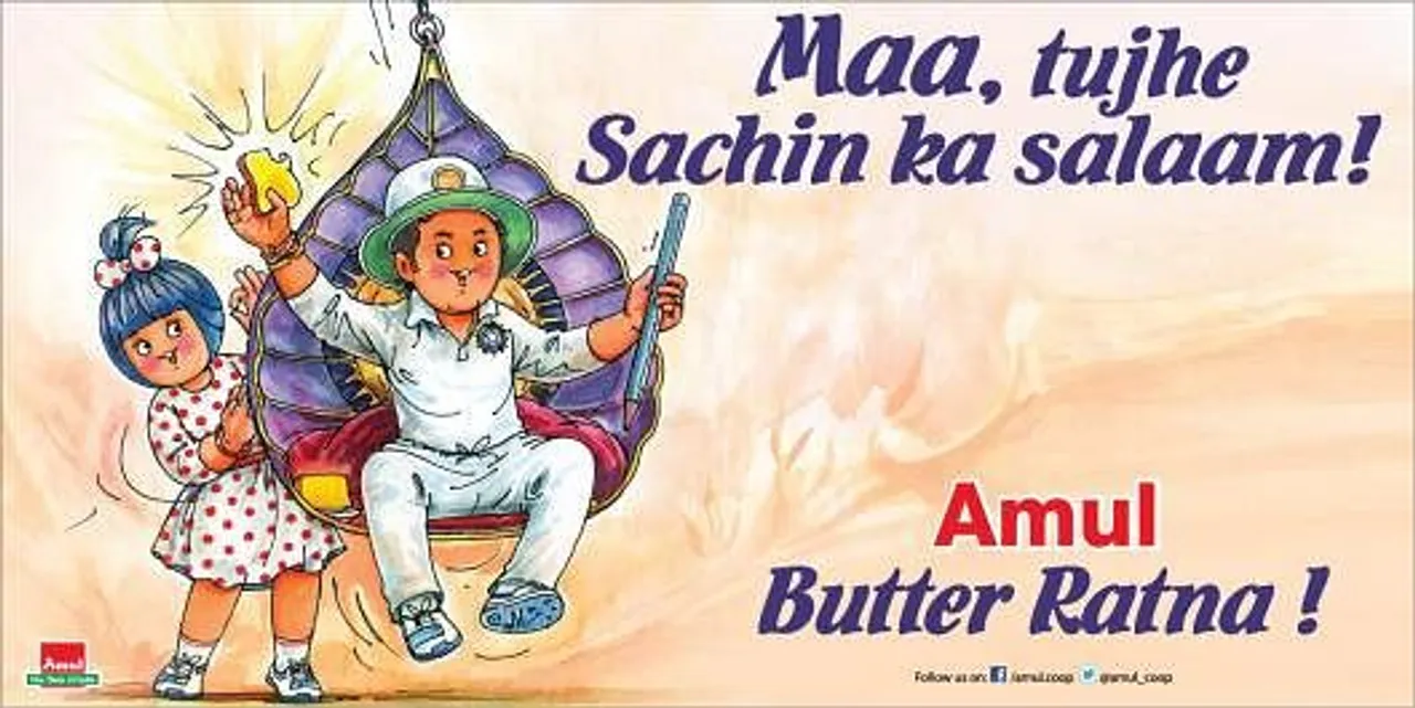 Sachin ka Salaam