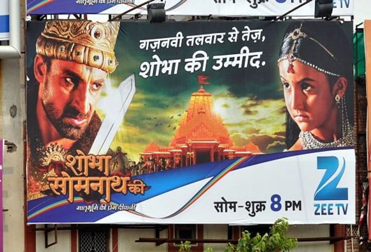 Sobha somnath ki