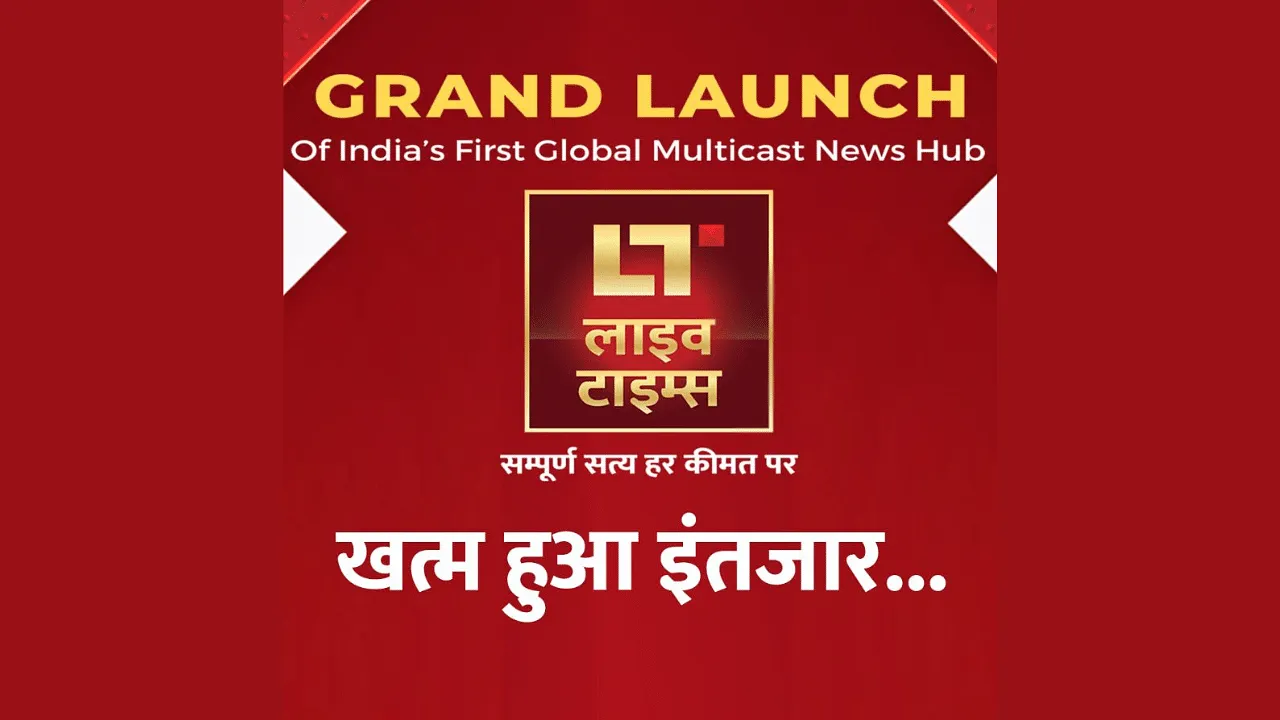 Live Times grand launch event marks a new era in journalism; emphasises on commitment to truth