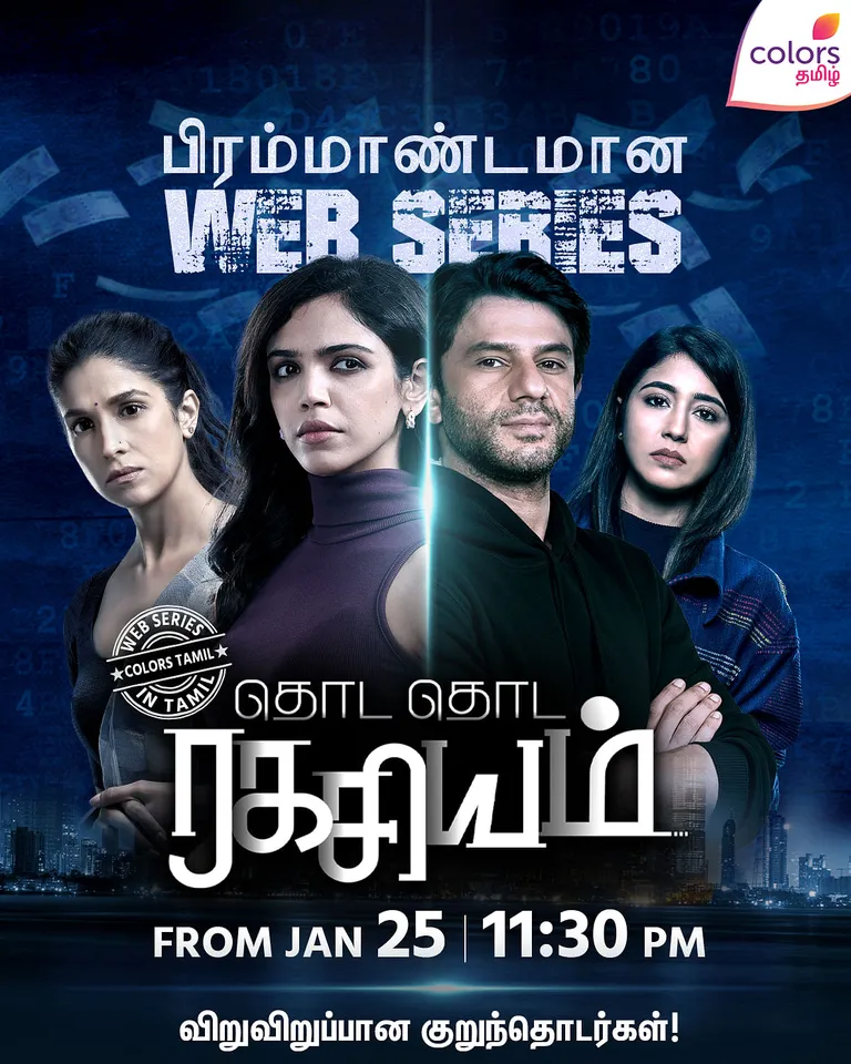 Week-long entertainment on Colors Tamil from January 25