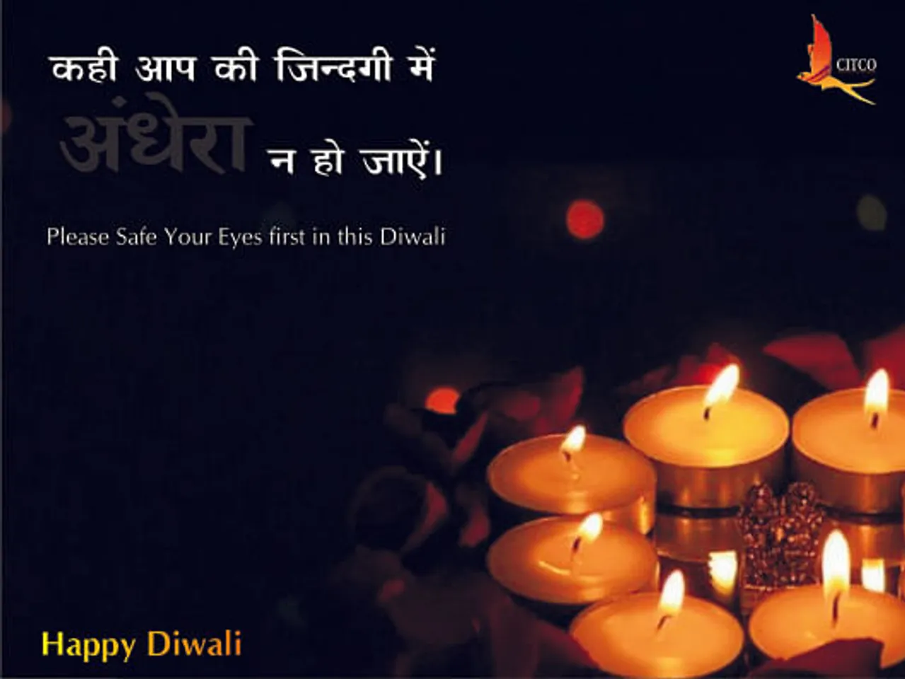 Happy Diwali