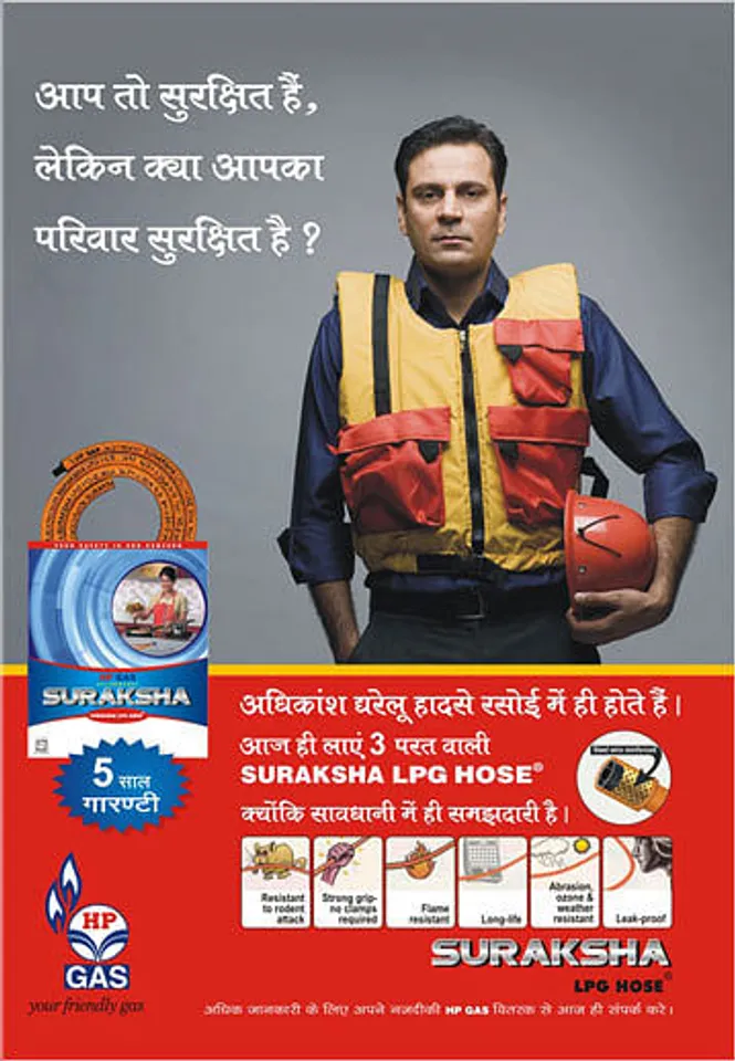 Suraksha LPG Hose