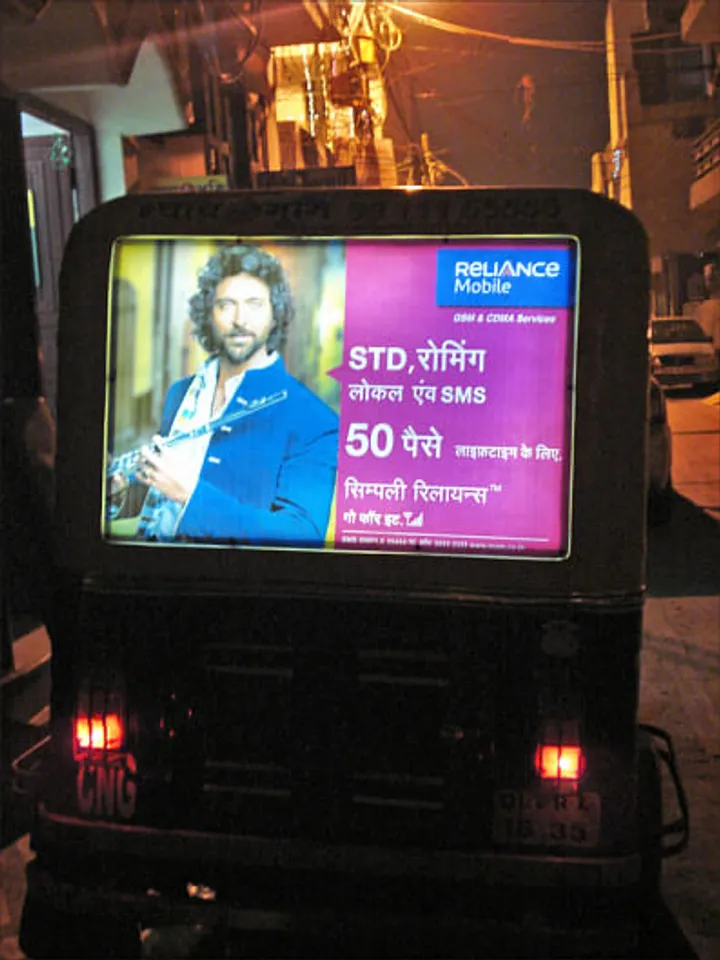 Auto branding 3