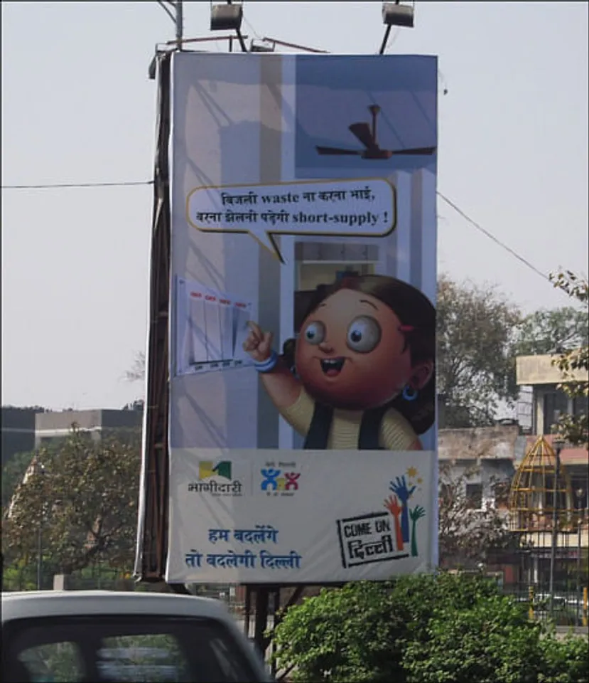 Save electricity