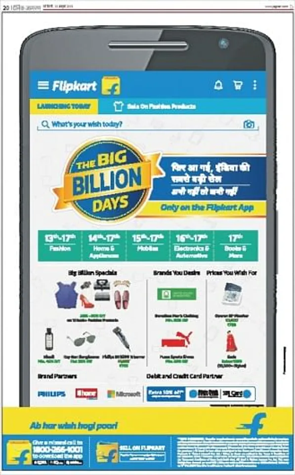 Dainik Jagran ad