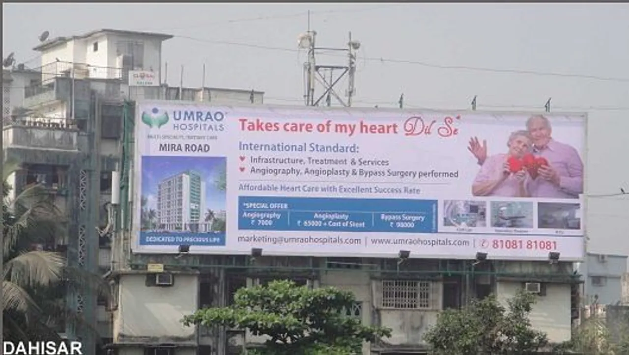 Umrao Hospitals